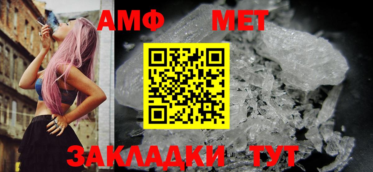 Amphetamine 98% Зерноград