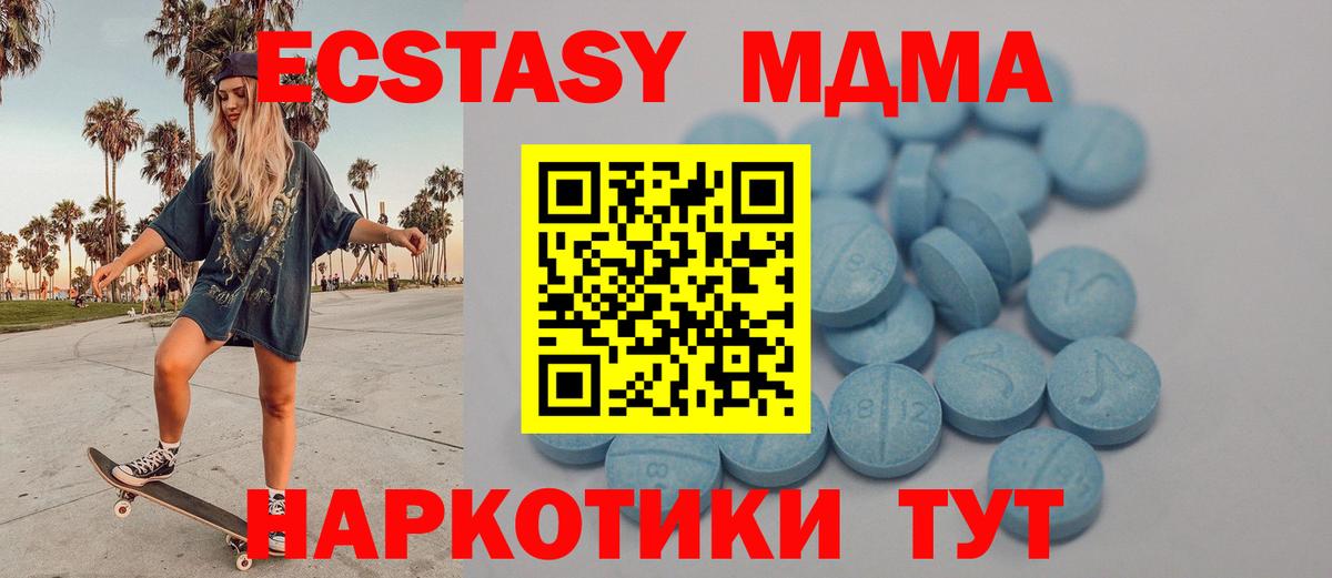 Экстази 300 mg  Вход с VPN  blacksprut ТОР  Зерноград  Экстази бентли 