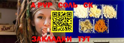 кокаин Балахна
