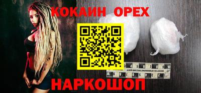 скорость mdpv Балаково