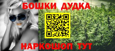 кокаин Балахна
