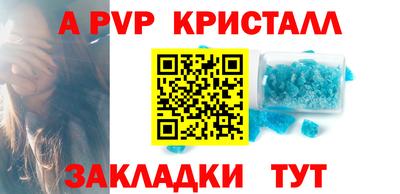mdpv Балашиха