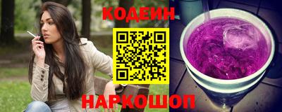 кокаин Балахна