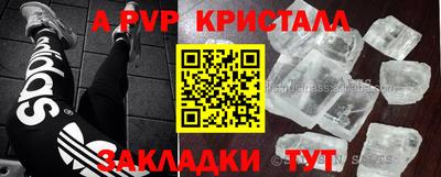 скорость mdpv Балаково