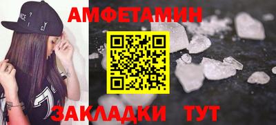 скорость mdpv Балаково