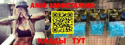 кокаин Балахна