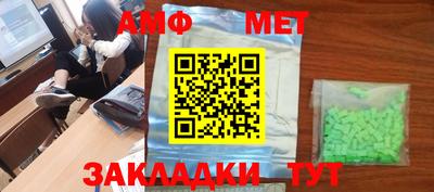 скорость mdpv Балаково