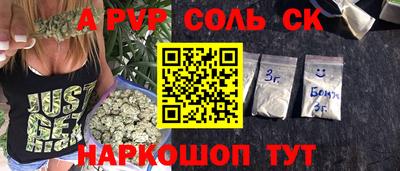 скорость mdpv Балаково
