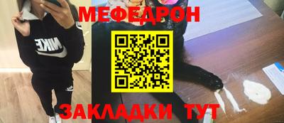 mdpv Балашиха