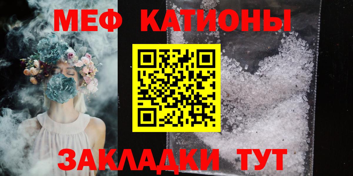 Меф мука Зерноград
