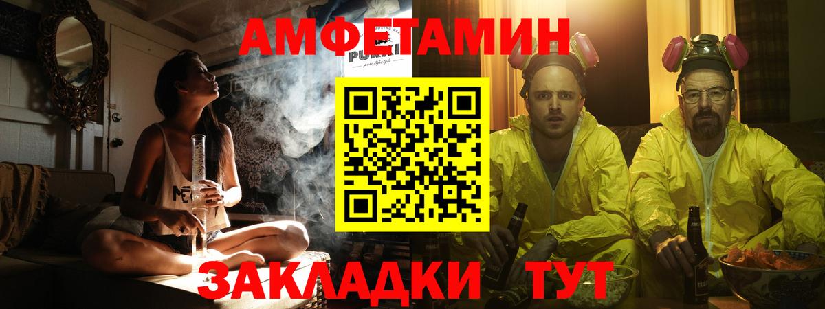 Первитин Декстрометамфетамин 99.9%  Вход с VPN  Зерноград  Первитин Декстрометамфетамин 99.9% 